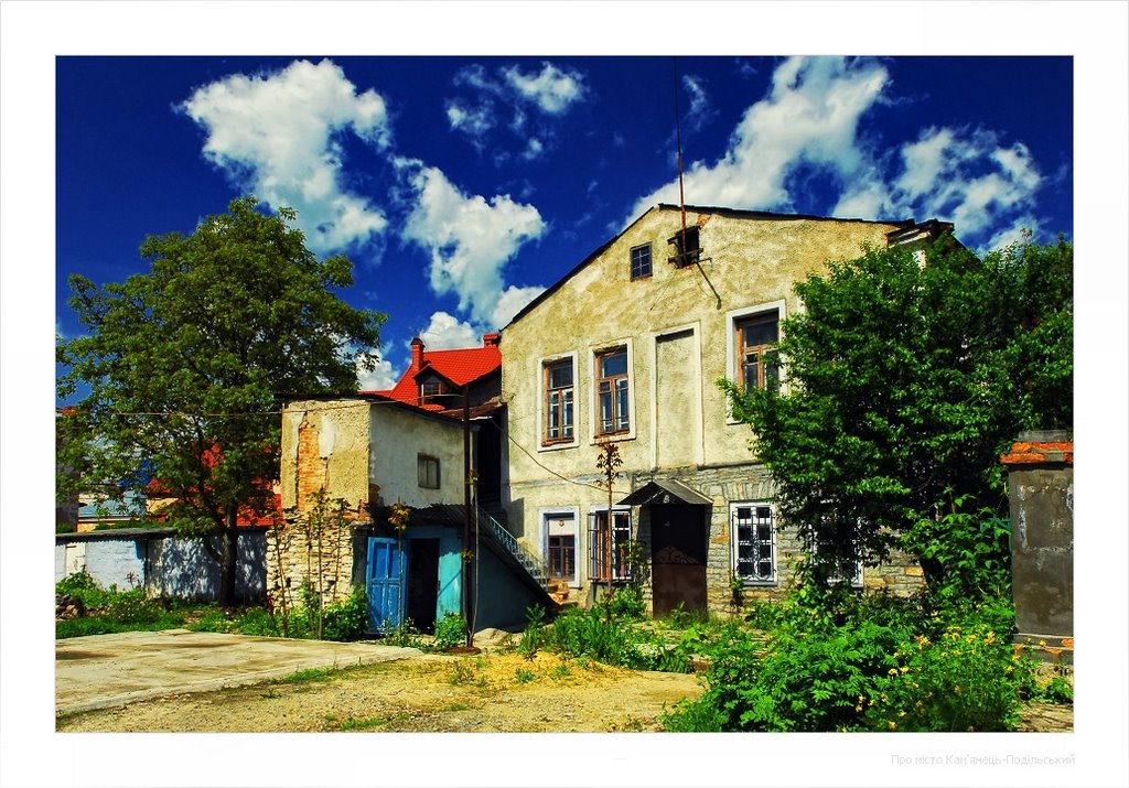 Про дворик у таверны