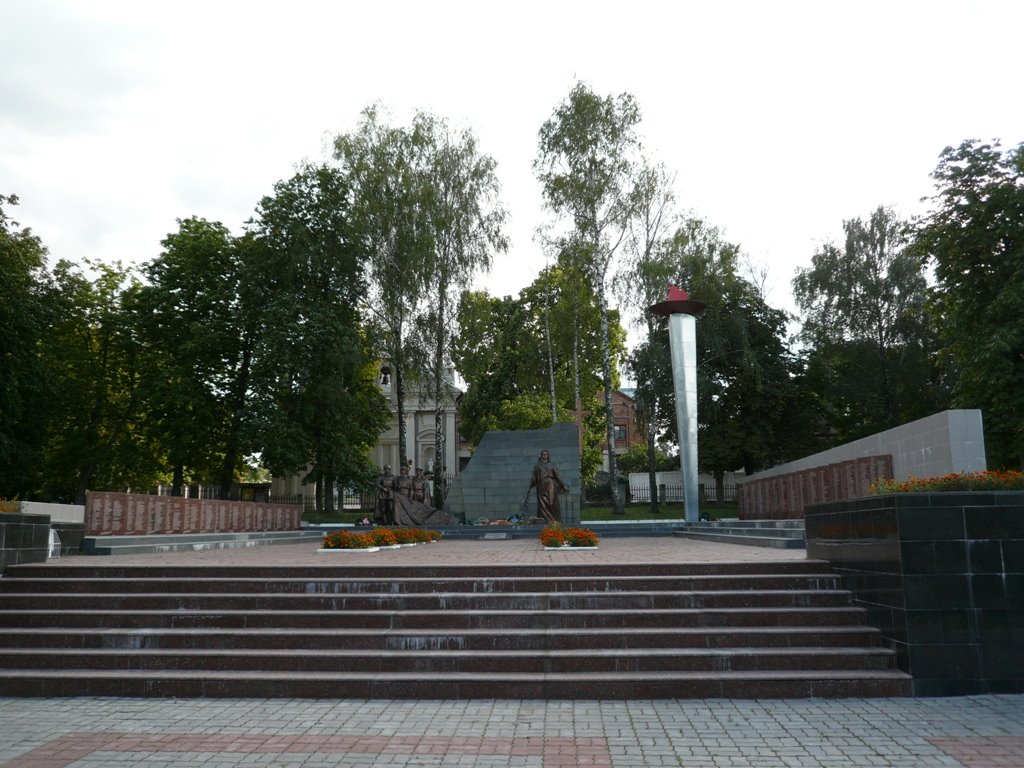 Меморіал Слави