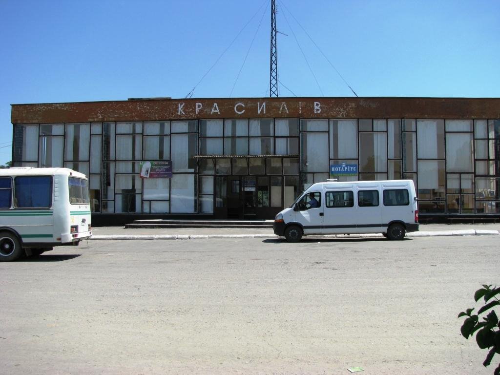 Автовокзал "Красилів"