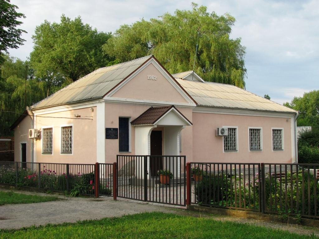 Будинок Зайнятості