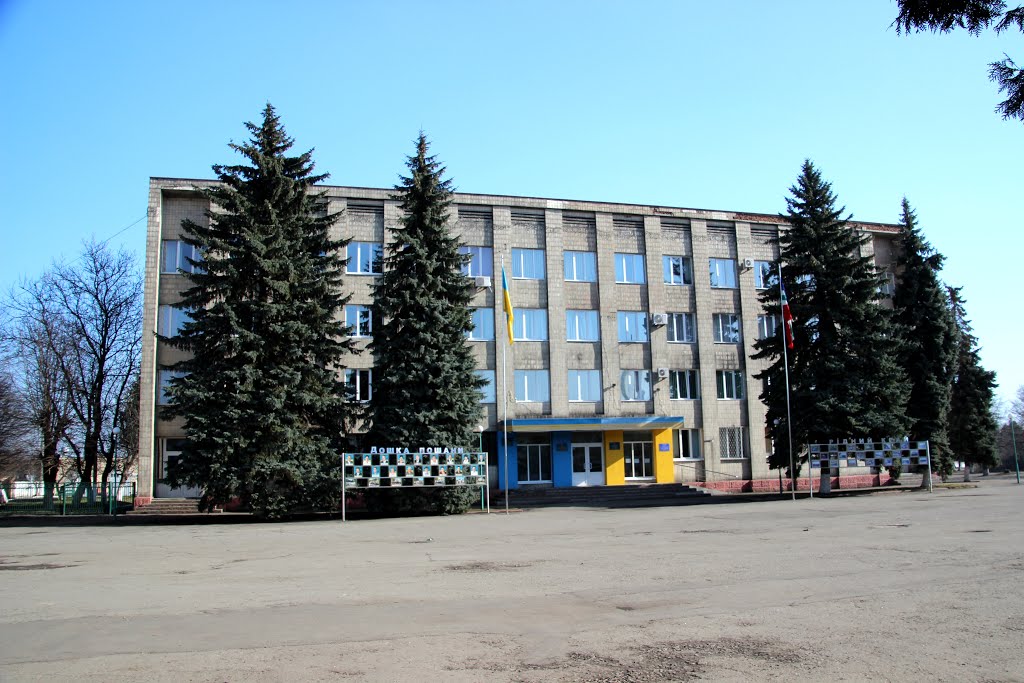 Районная госадминистрация. Бывший райком партии. Летичев.