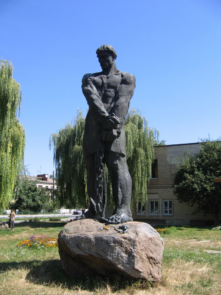 Памятник Кармалюку