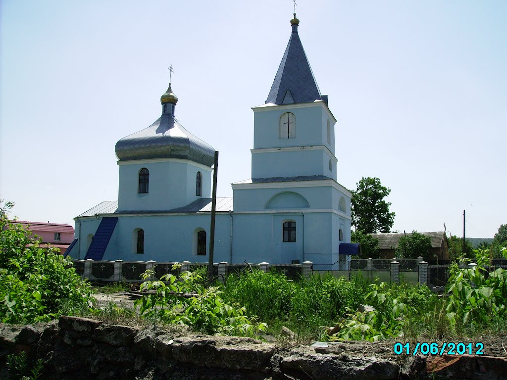 Церква