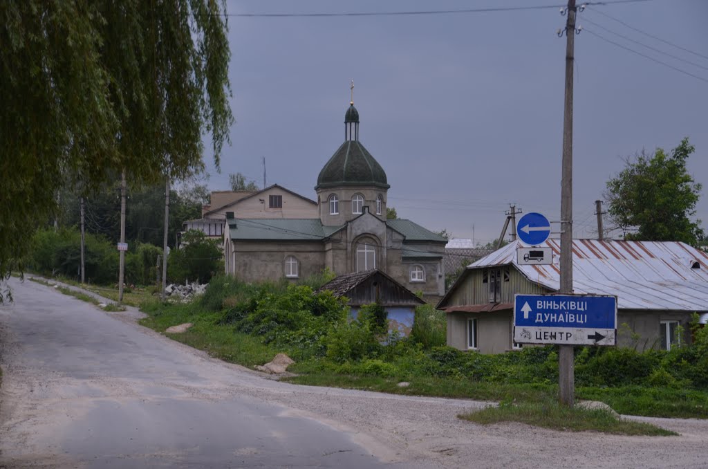 Въезд в Новую Ушицу
