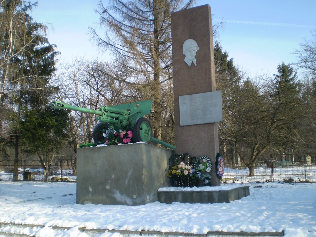 Гармата