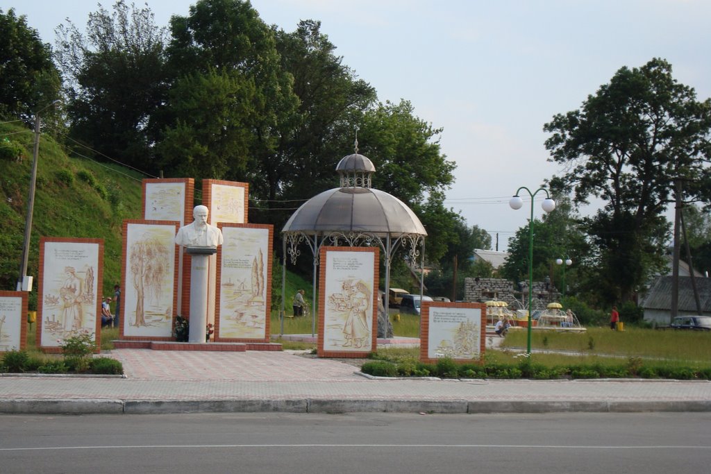 Памятник Т.Г.Шевченку