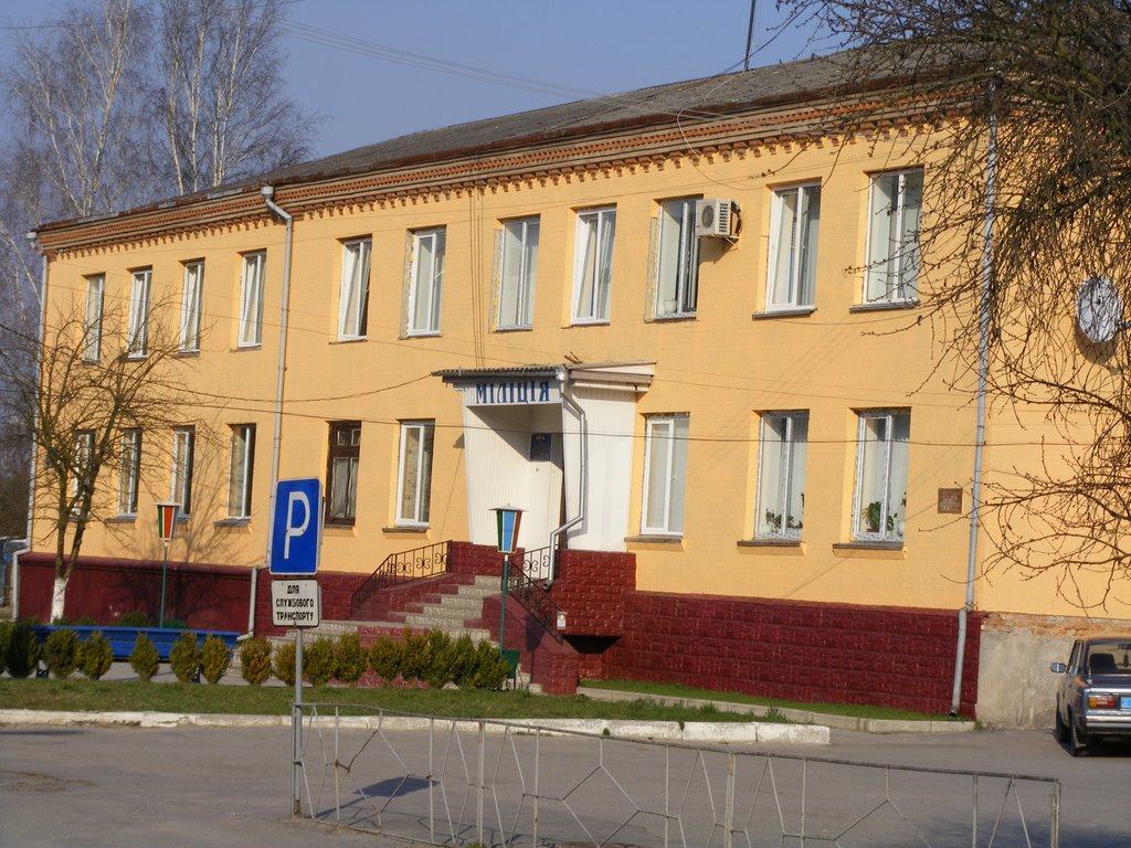 Міліція