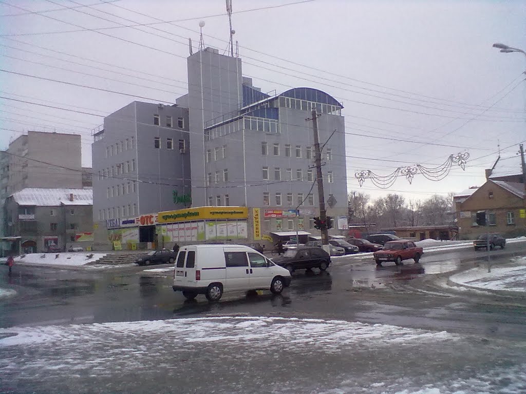 ОТС