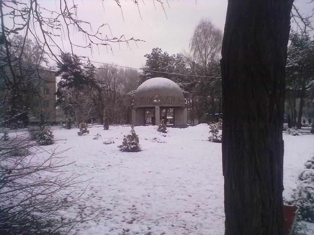 Пантеон славы