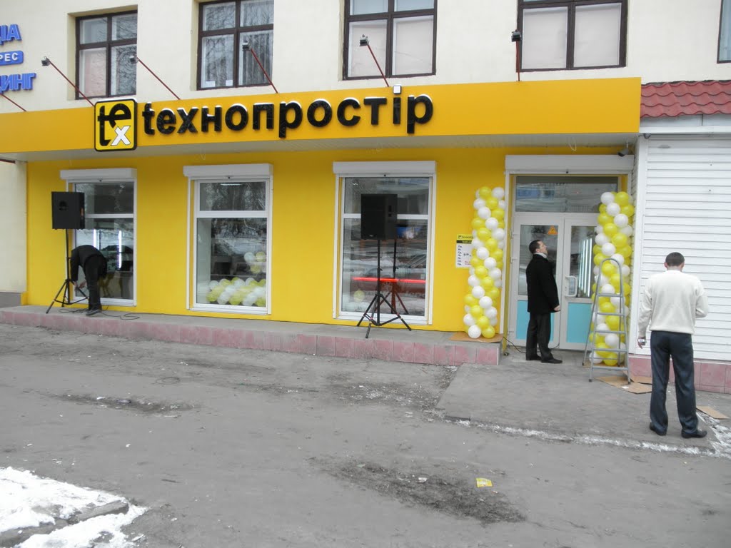 Технопростір - чудовий магазин