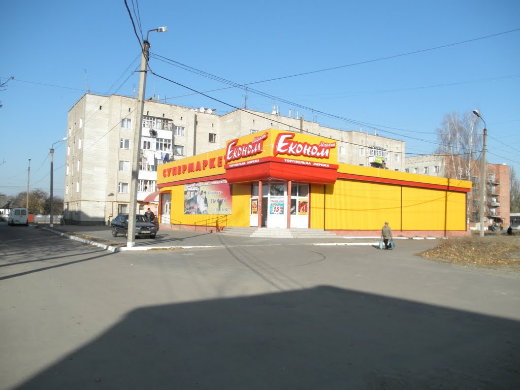 Супермаркет Економ