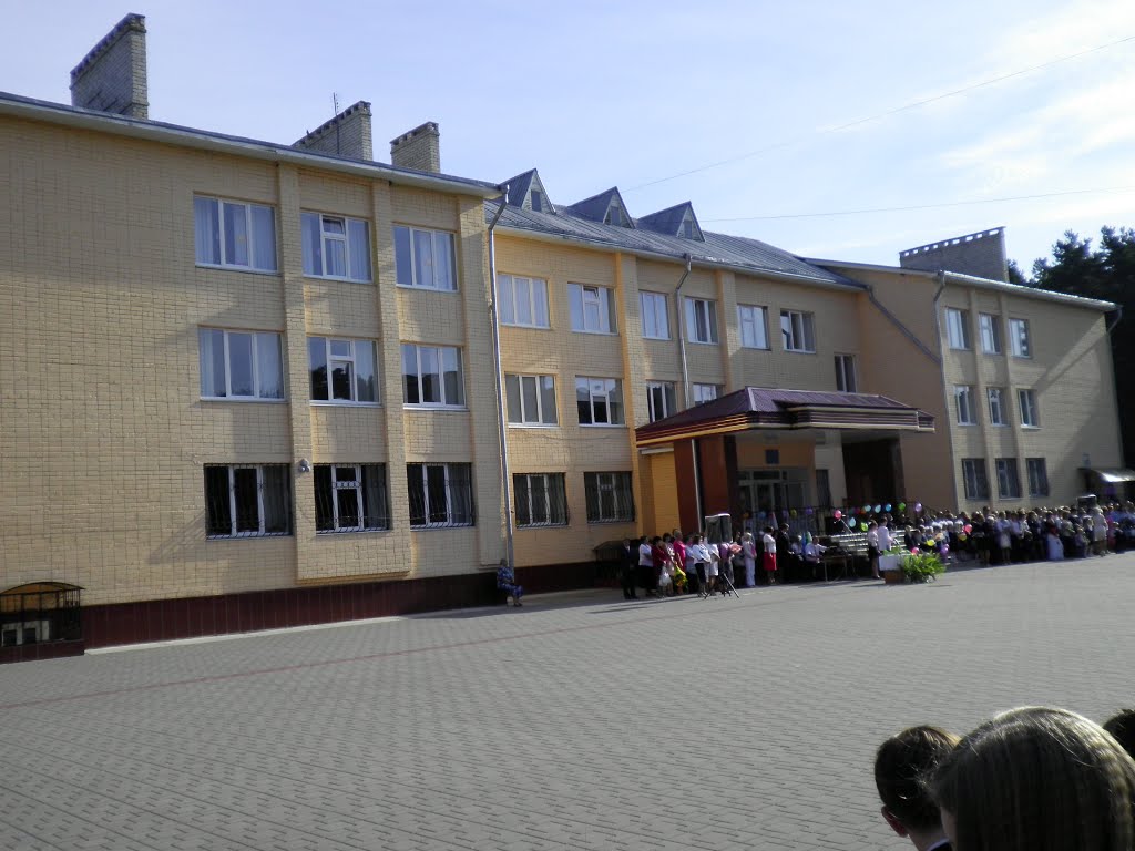 Школа №9