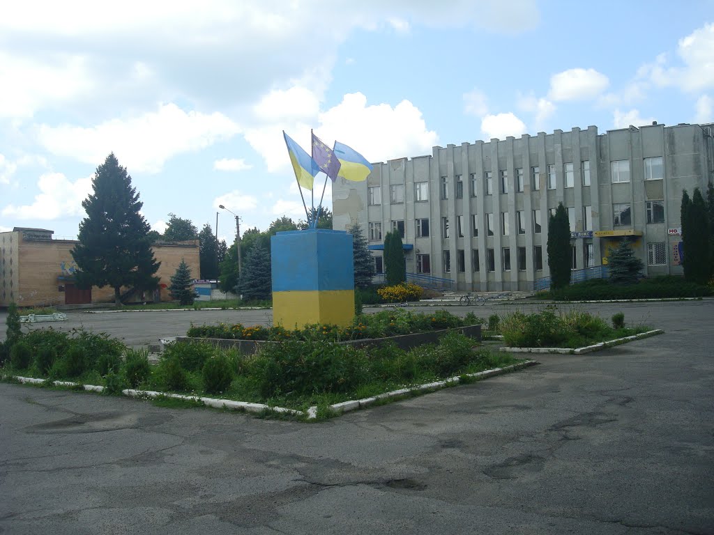 Место, где был памятник Ленину на центральной площади Старой Синявы