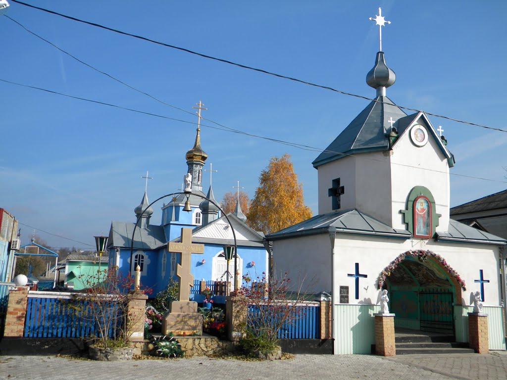 УКРАЇНСЬКА АВТОКЕФАЛЬНА ЦЕРКВА