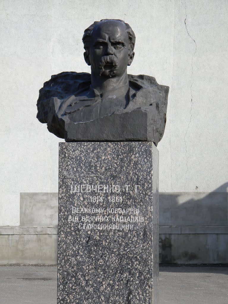 Шевченко Тарас Григорович