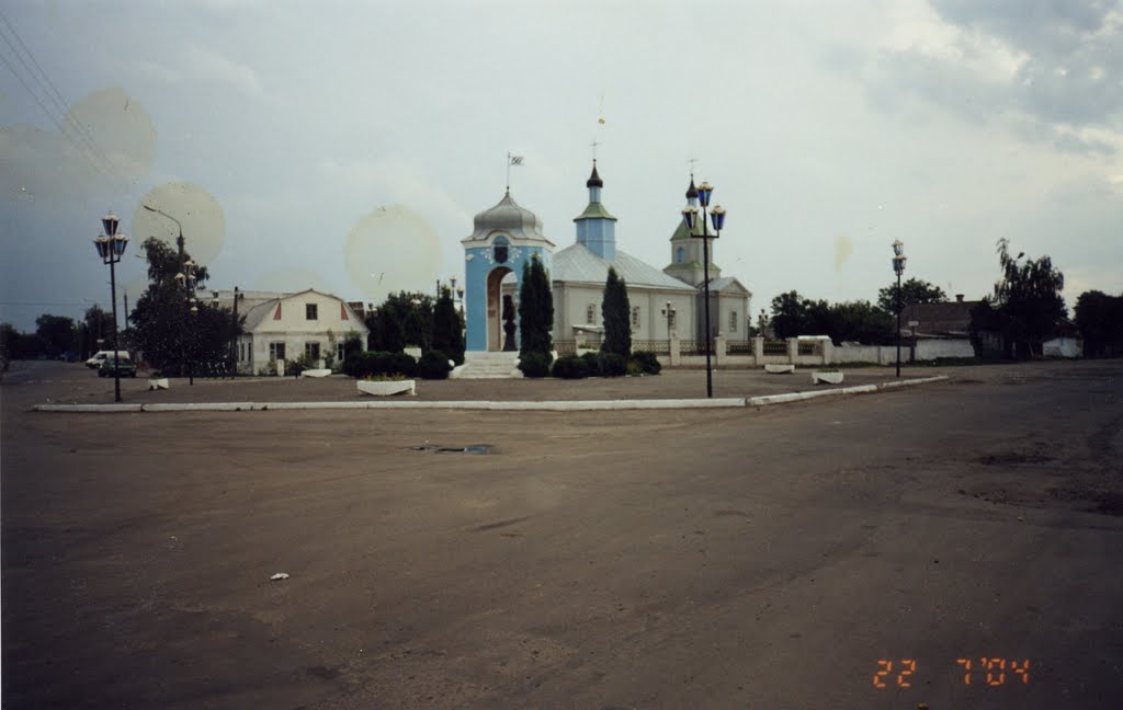 Староконстантинов. м