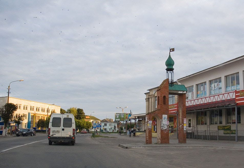 Попути в Хмельницкий. Староконстантинов. Центральная улица
