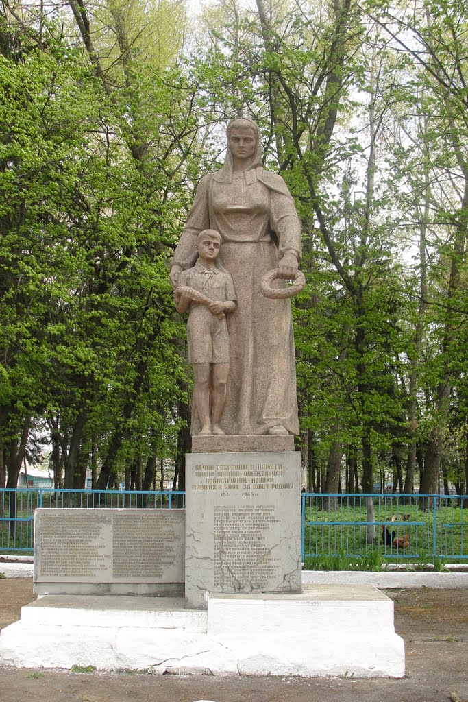 Памятник односельчанам - Monument fellow-villagers