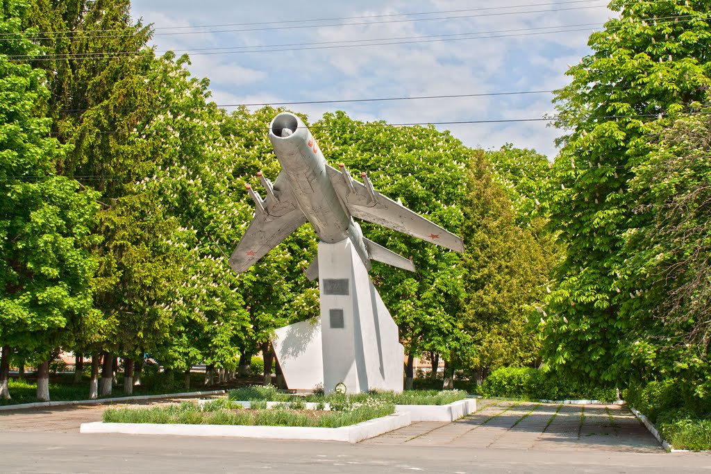 Памятный знак советским летчикам (1976)