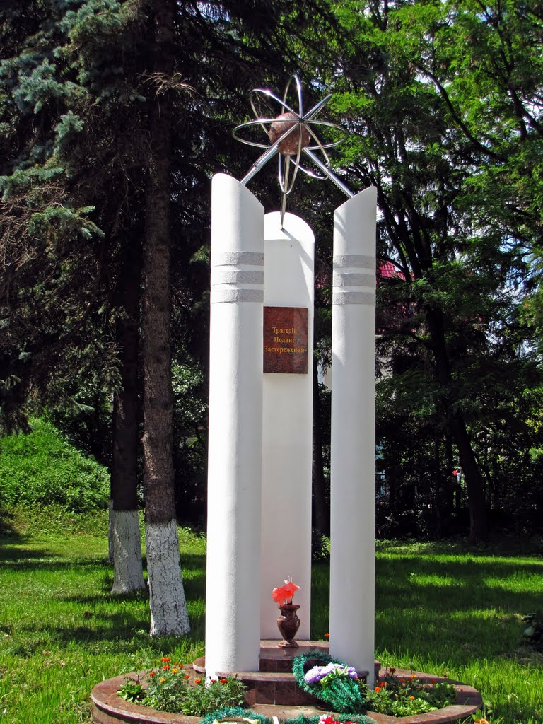 Староконстантинов. Памятник Чернобылю.