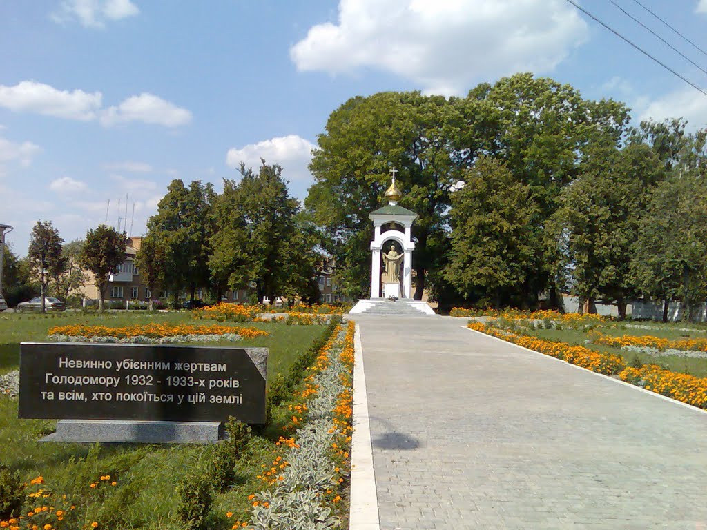 Памятник жертвам голодомора (расположен на месте бывшего кладбища).
