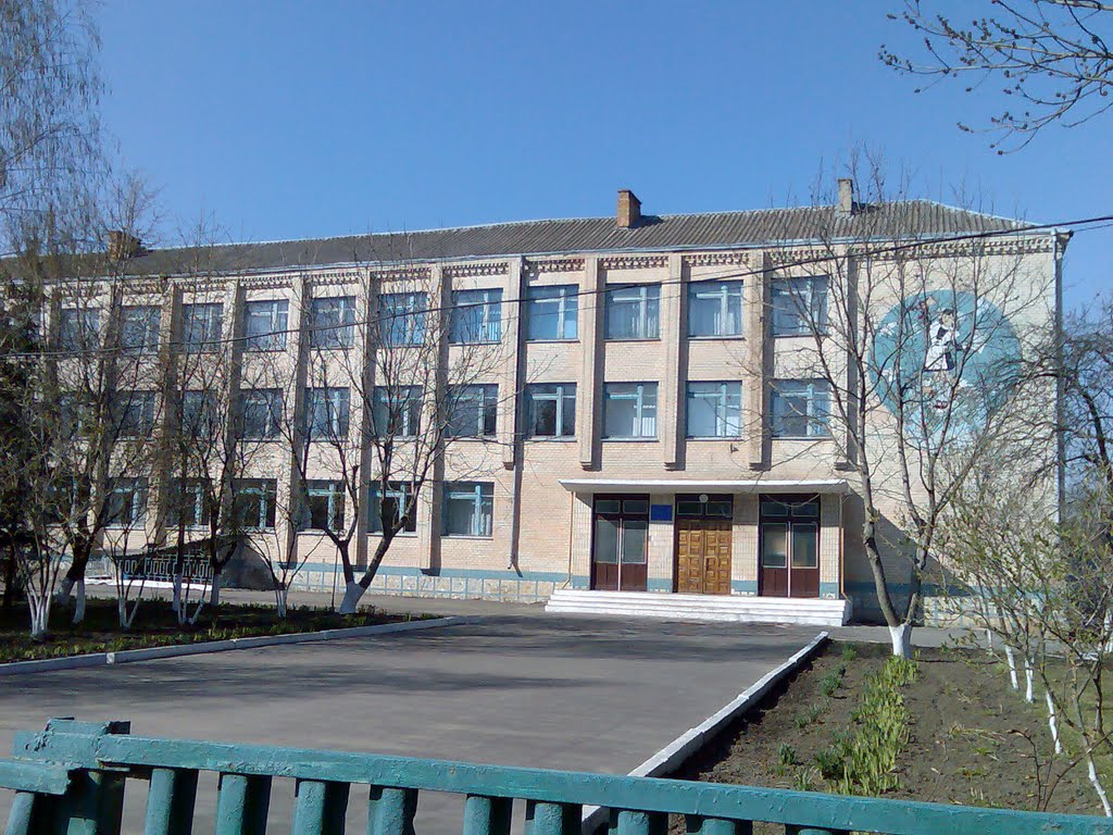 2-я школа.