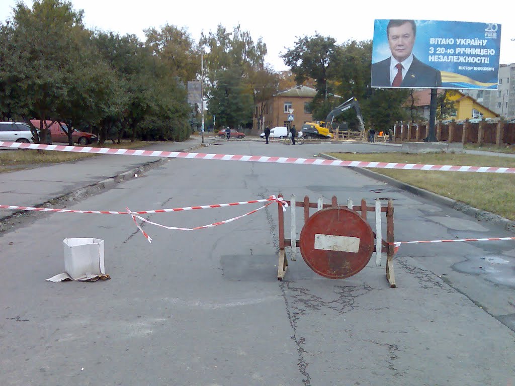 Прорив водопроводу.