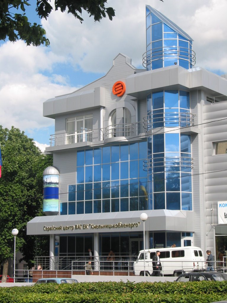 Хмельницкоблэнерго - сервисный центр