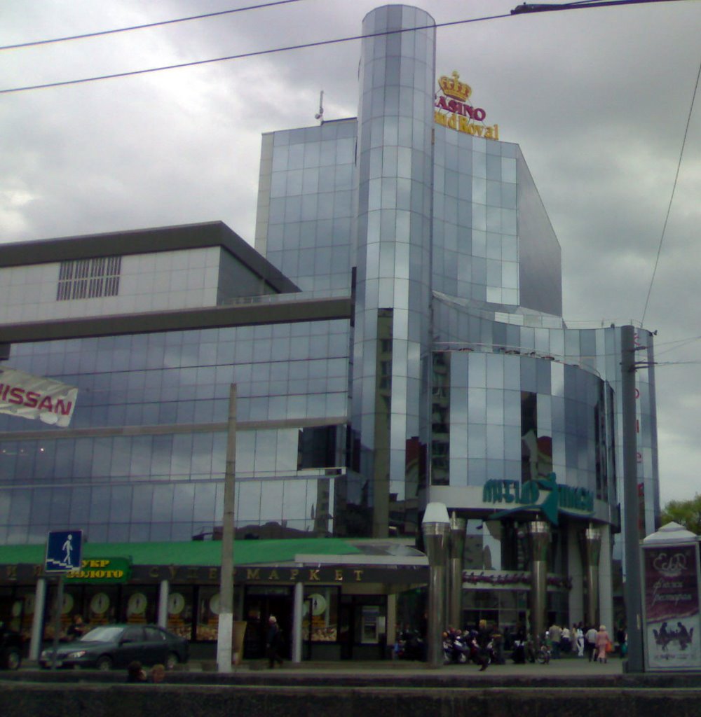 Либідь Плаза в центрі міcта