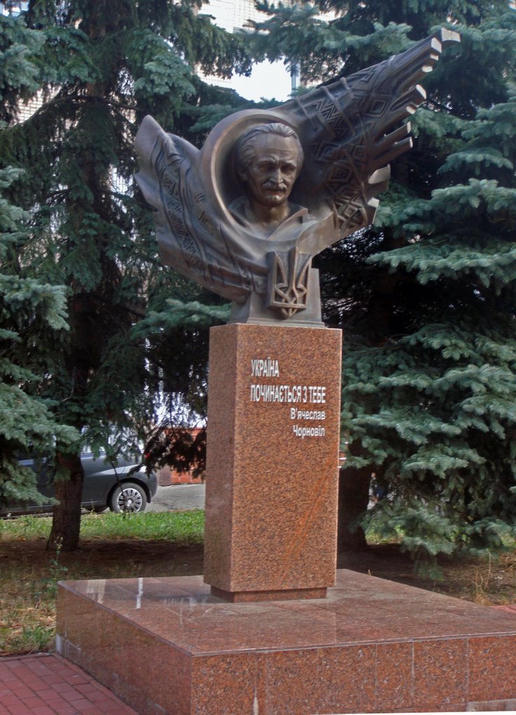 Памятник Чорноволу