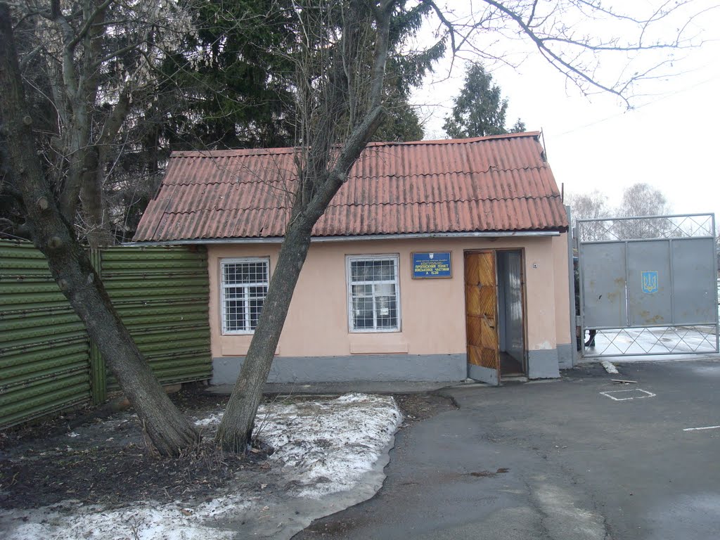 В/ч А 1538. Хмельницкий инженерно-аэродромный батальон