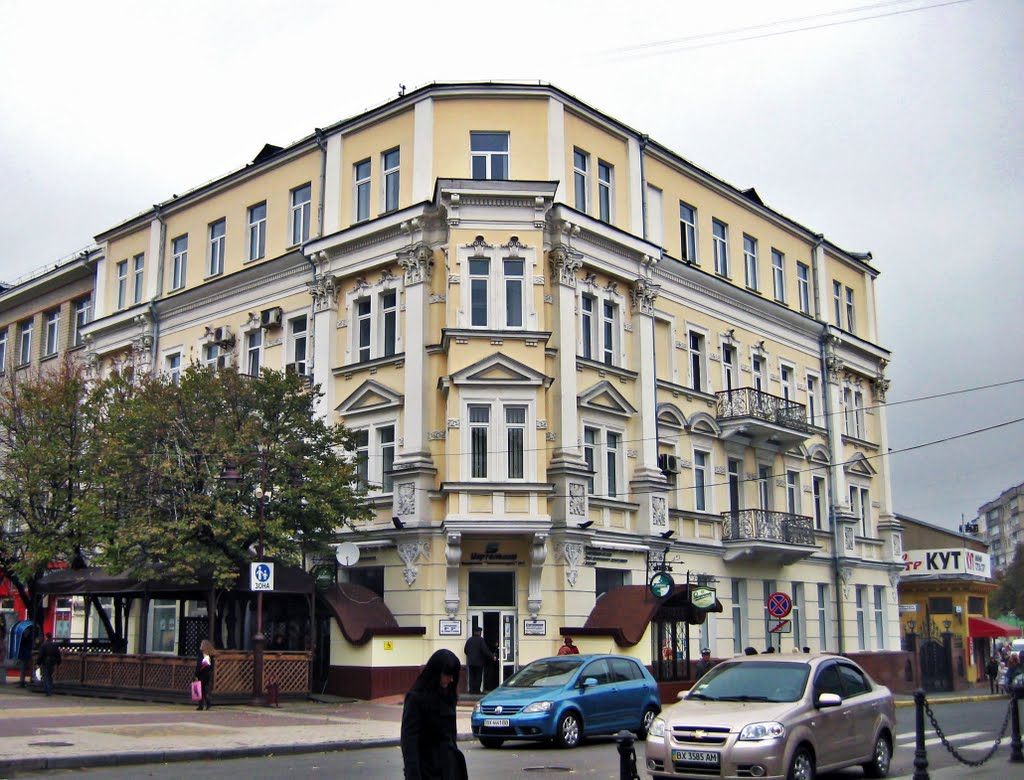 Укртелеком в Хмельницком