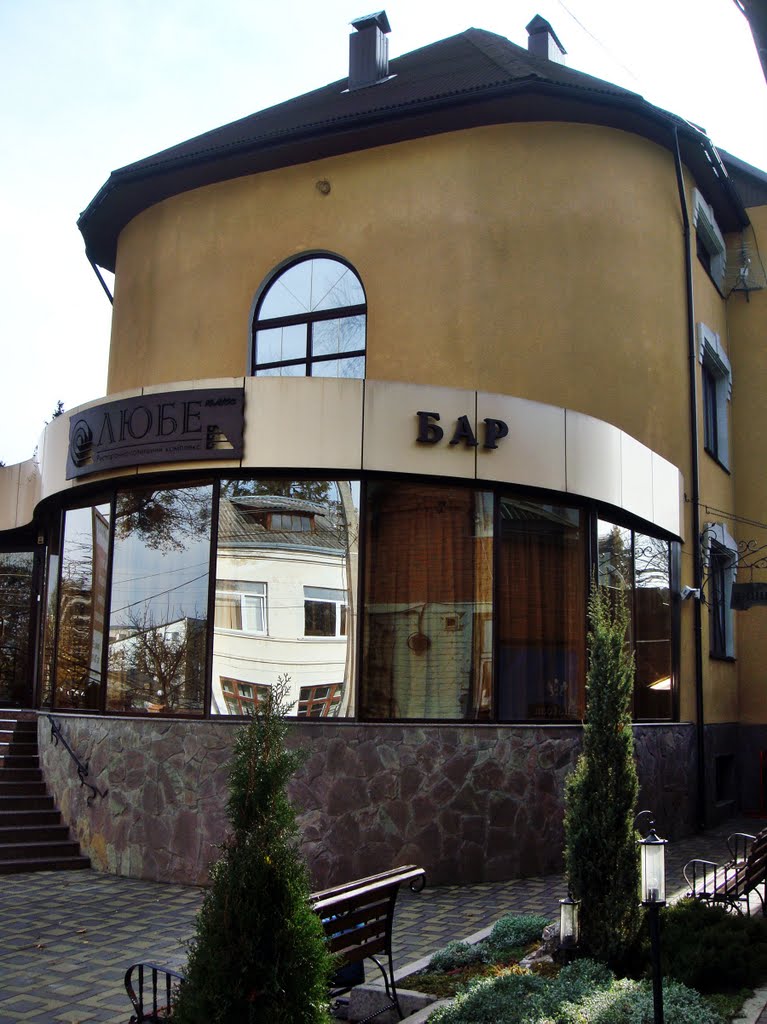 Хмельницкий. Гостиница "Любэ".