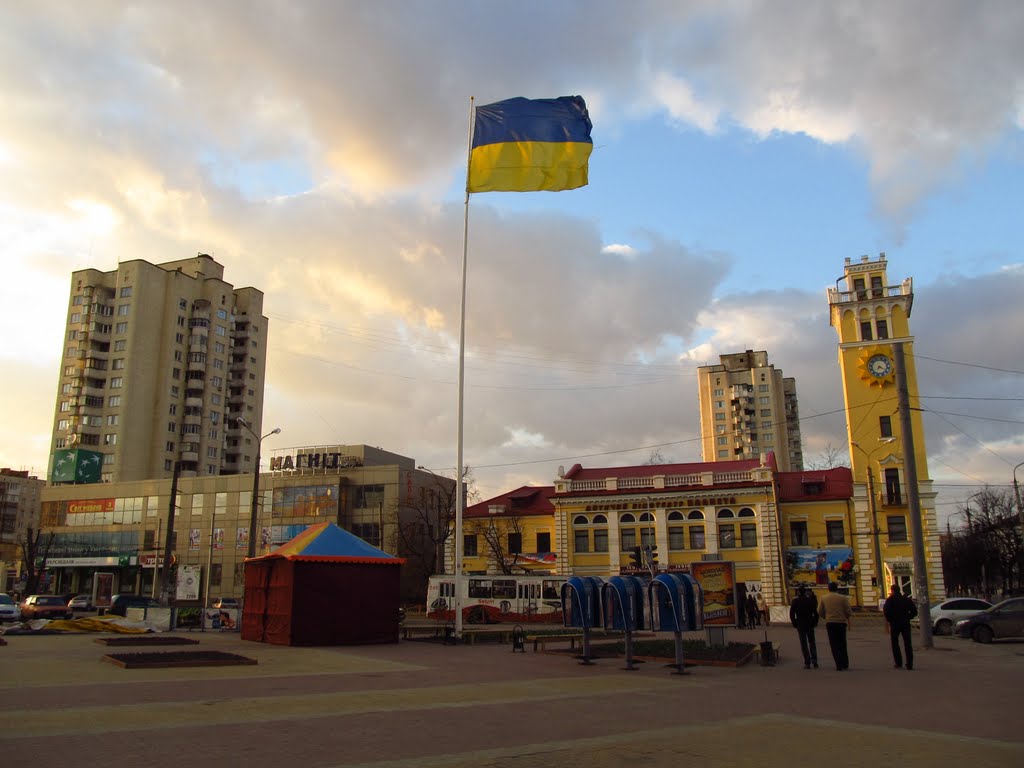 Прапор України ..