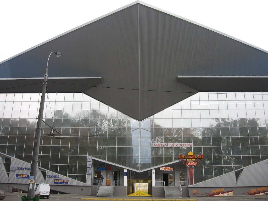 Стадион/The central city stadium of Khmelnitskiy