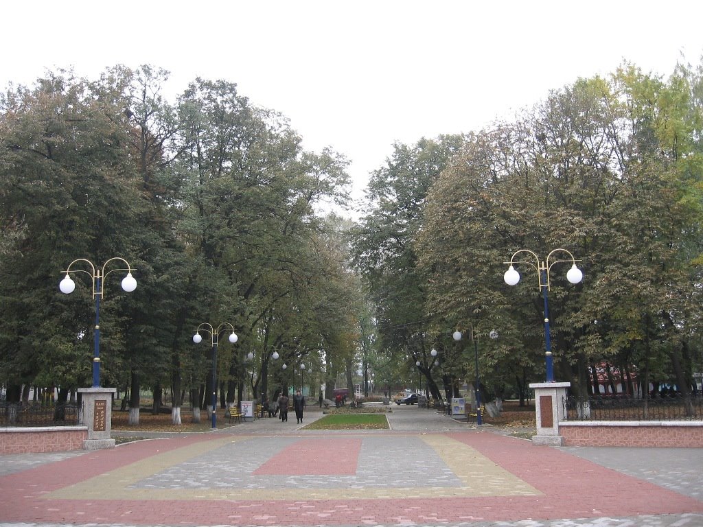 Парк Франко