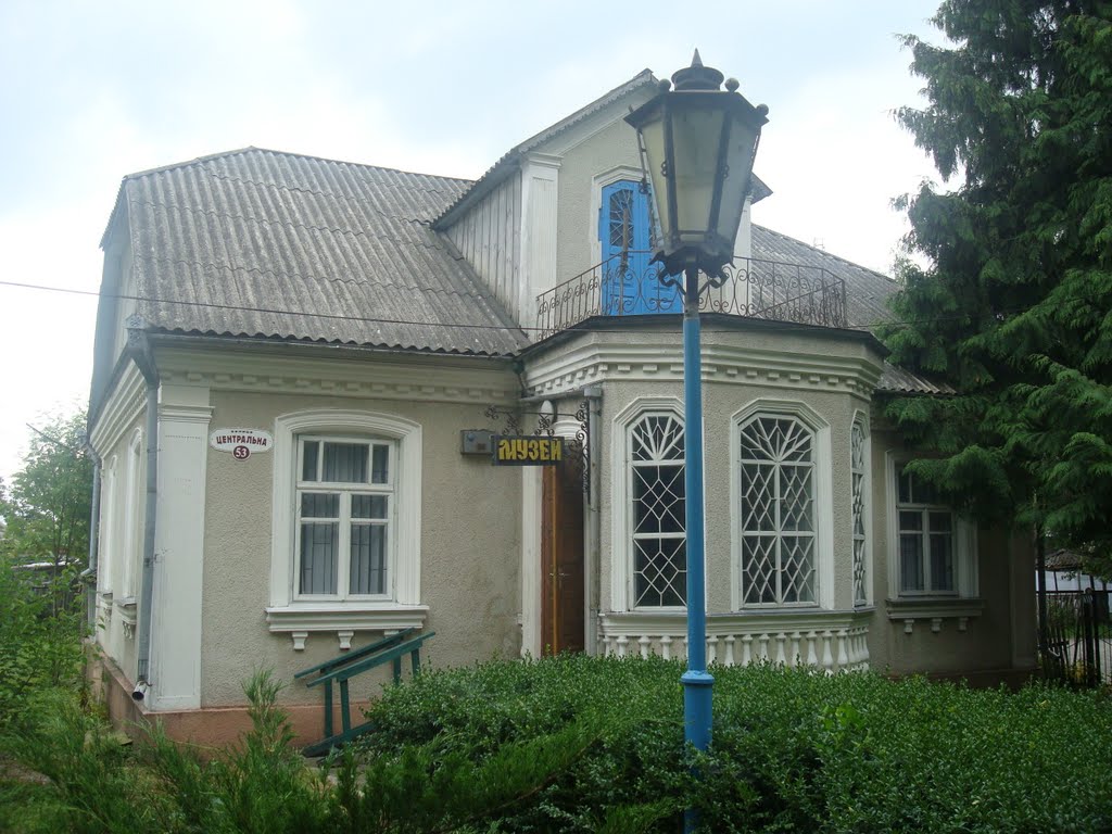 Краеведческий музей