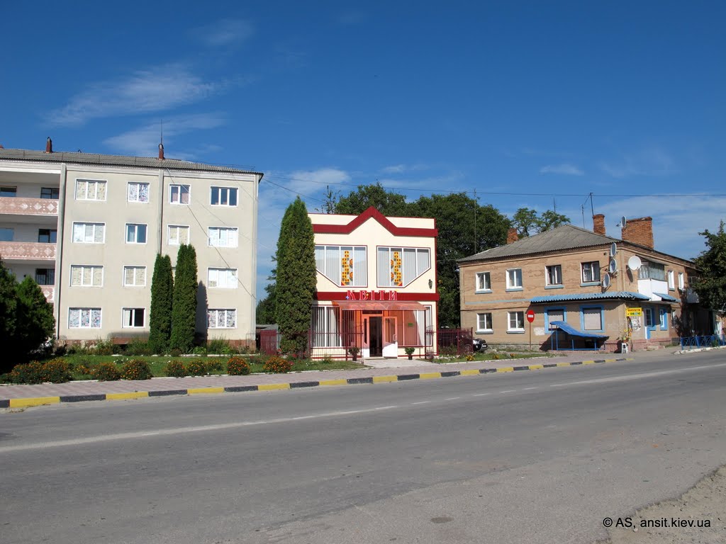 СМТ Чемерівці, магазин Квіти