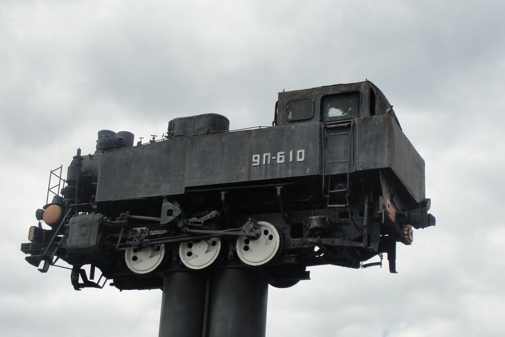 Паровоз - Engine