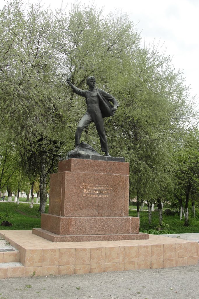 Памятник Валі Котику - Monument Wali Cat