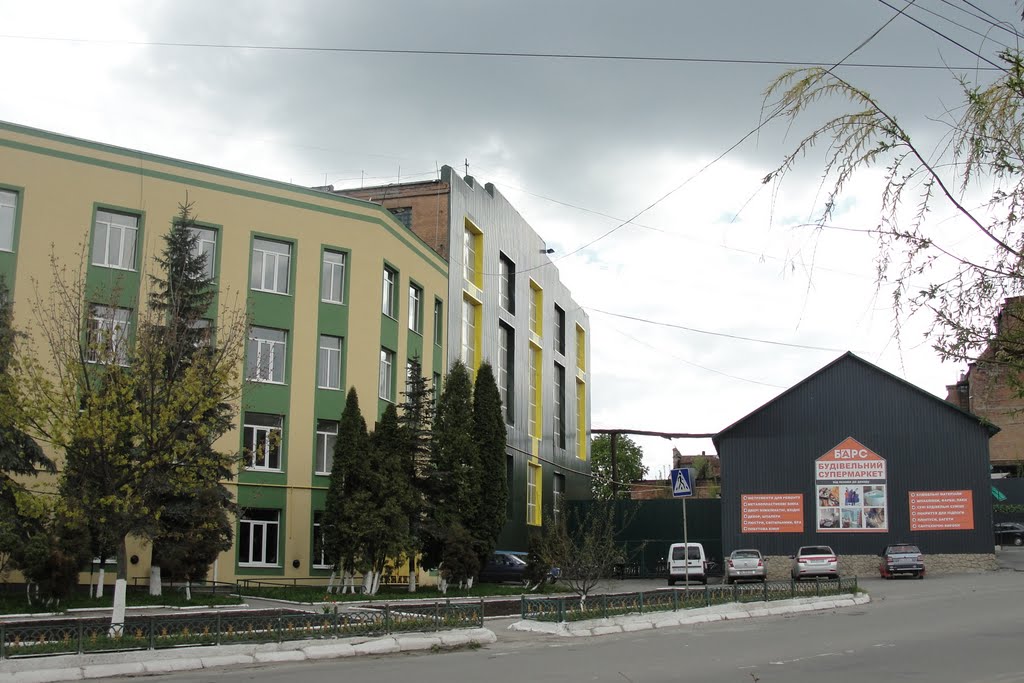 Банк - Bank