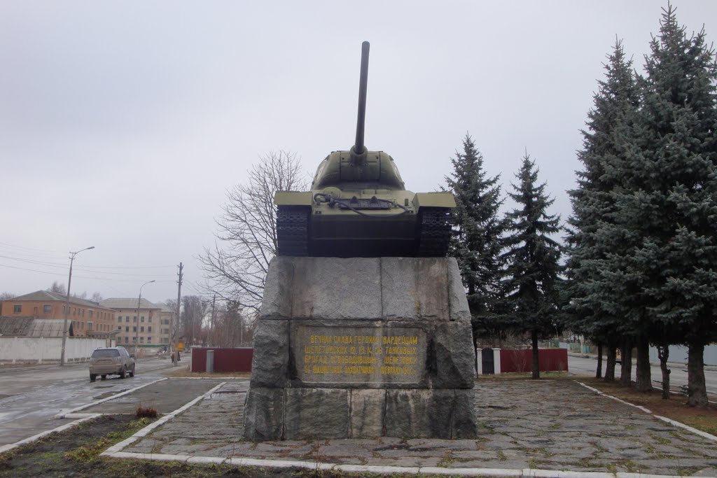 Шепетовка