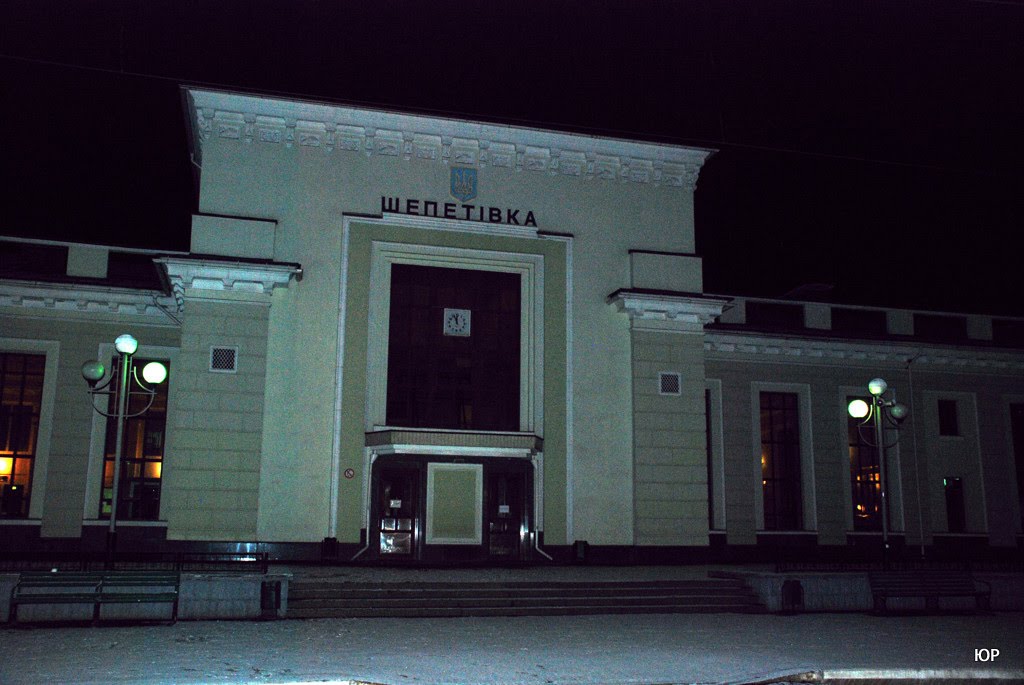 ст. Шепетівка