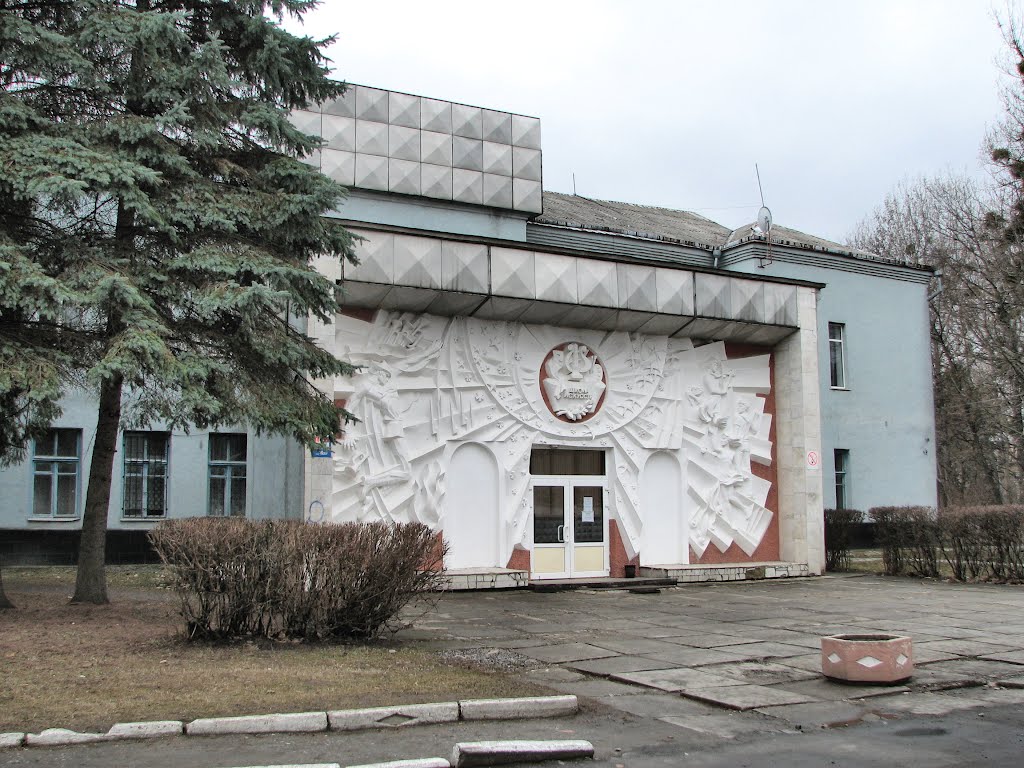 Школа искусств. Шепетовка. У городского парка. Вид на запад.