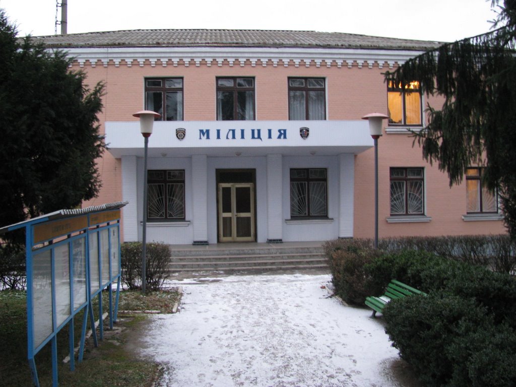 Ярмолинцы милиция