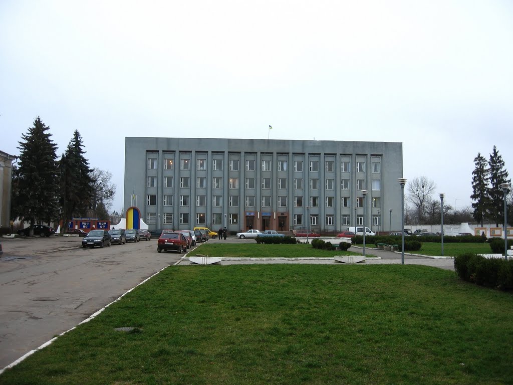 Райгосадминистрация