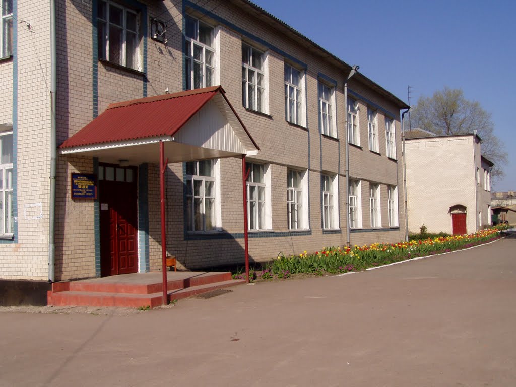 Ярмолинецький технологічний ліцей