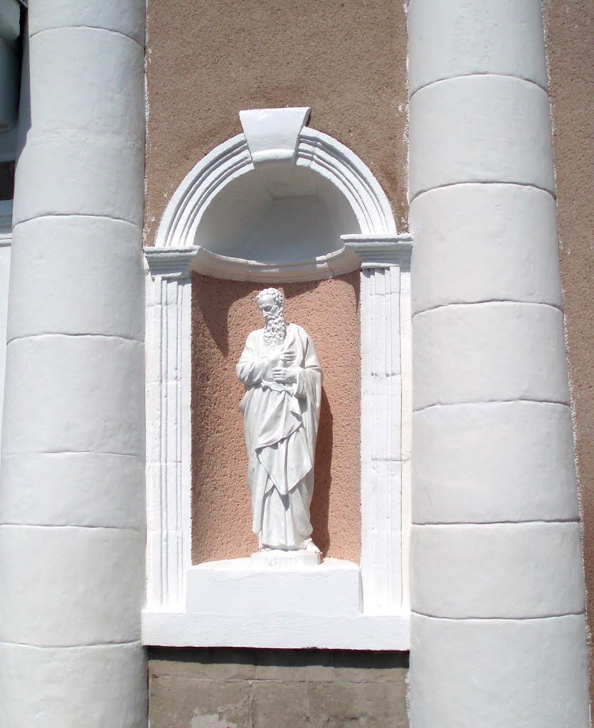 Костел св. Апостолів Петра та Павла. Апостол Петро.(1793р.) м. Ярмолинці . Хмельницька обл./ Church. city ​​Jarmolynci.