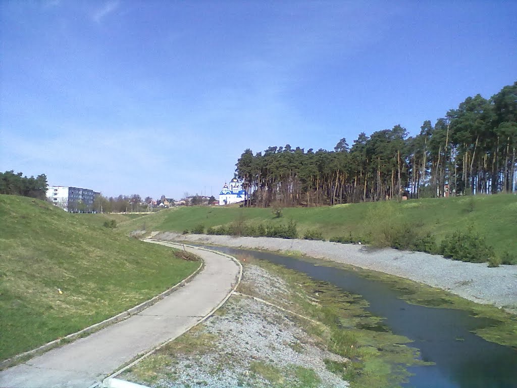 Канал