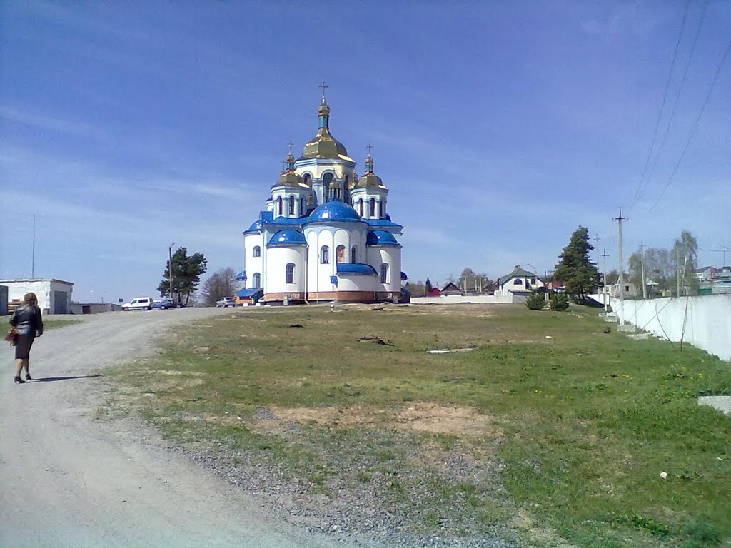 Neopalyma Kupyna Church